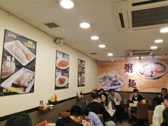 -盛记粥面(佐敦店)