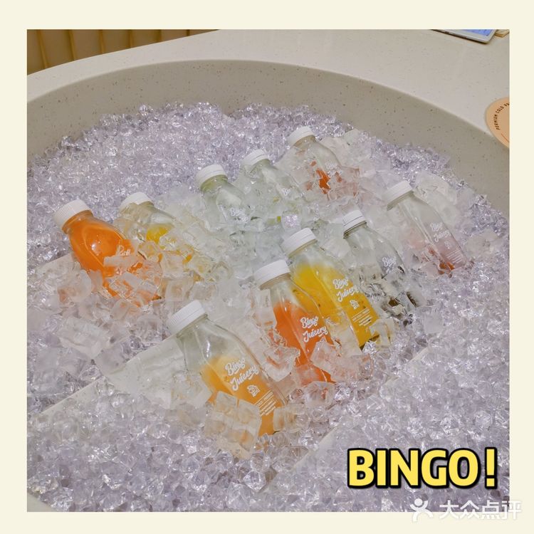 夏日果汁推荐｜BINGO JUICERY