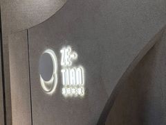 -泽田本家·铜锣烧(TX淮海店)