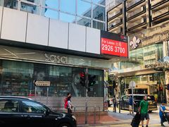 -Apple 零售店(Canton Road)