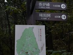 -香山公园