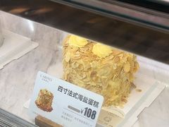 -皇家甜心(昌南店)
