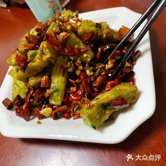 老三特味酒家