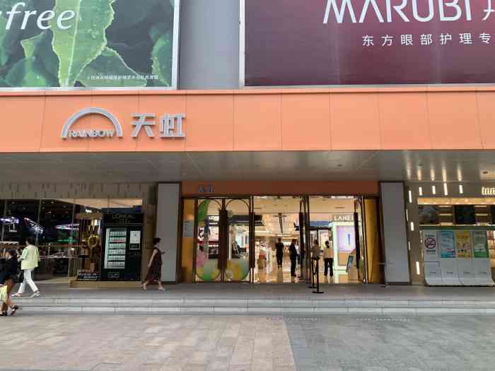常兴天虹"其实算下来也挺久没有逛天虹商场了,这次是.