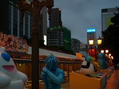 -九龙公园