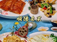-香云轩·顺德菜(香云纱园林酒店店)