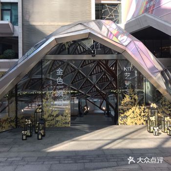 K11邀请了20+原创设计师与品牌入驻，开启K11艺