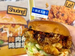 -前进5路汉堡炸鸡(昙华林店)