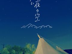 -帐篷客·溪龙茶谷度假酒店