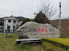 -棒棰岛宾馆景区