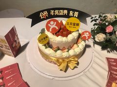 -三只蜜蜂蛋糕(东城店)