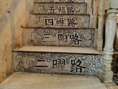 -大水的店(昙华林店)
