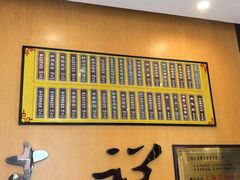 菜单-东泰祥生煎馆(重庆北路店)