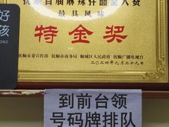 -五十中小肉串(南站店)