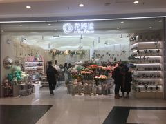 -凯德广场(学府店)