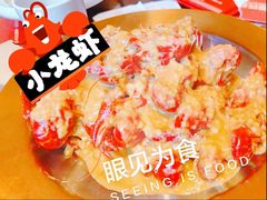 小龙虾-管氏翅吧(广渠门店)