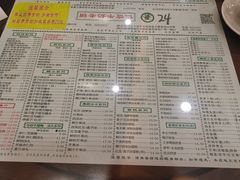 -仁信老铺(华盖路店)