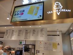 -喜茶(佛山岭南站店)