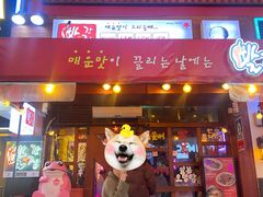 -宝健路步行街(Pedestrian Shopping Street)