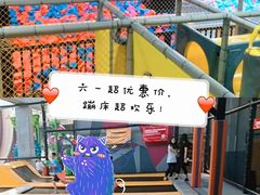 -XONE潮玩运动馆