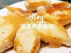 -四季厨房 鲁菜·孔府烤鸭(高新万达店)
