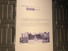 -嘉定博物馆