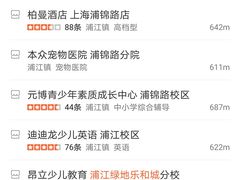 -新田360广场(上海华侨城店)