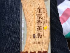 -好利来(光华中心店)