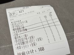-王记姚家味·地道苏帮菜(凤凰街店)