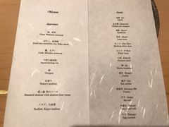 菜单-鮨よしたけ