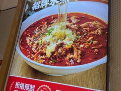 -弄堂咪道-饭香·面香·馄饨香(汇锦广场店)