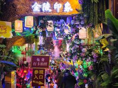 -1912街区