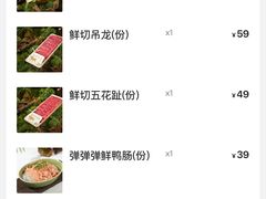 -大龙燚·旷野鲜火锅(广州首店)
