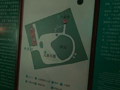 -华山儿童公园