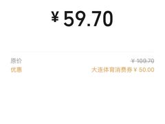 -迪卡侬(红星海店)