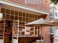 -佐敦面包铺·JORDAN BAKERY