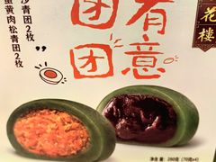 -王家沙点心店(南京西路总店)