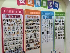 -培飞思维启蒙·益智游戏·科学探索(城西银泰店)