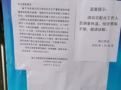 -海口站