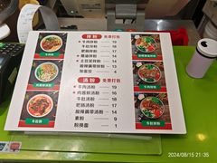 -捌玖粉面馆·猪油拌粉