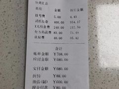-天时宠物医院24小时疑难病例会诊中心(顾乡大街总院)