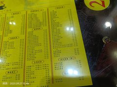 -民信老铺(华盖路店)