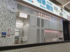 -敏华冰厅(平安金融中心店)