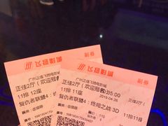 -飞扬影城(正佳IMAX店)