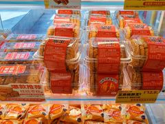 -味多美蛋糕(新和平里店)