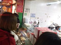 -矮子馅饼(贵阳总店)