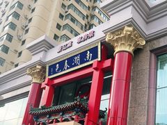 -南湖春色海鲜食府(中兴街店)