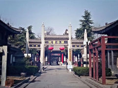 -关中书院