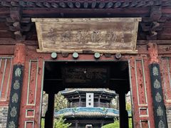 -西安化觉巷清真大寺
