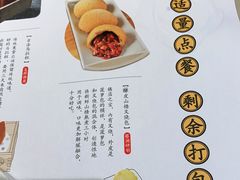 -蔡澜点心(三里屯T+MALL店)